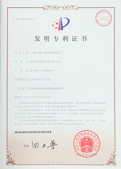 尊龙凯时·(中国区)人生就是搏!